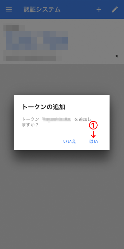 【SNS】2段階認証で乗っ取りを防止! – Facebook編 – | Acca's Website