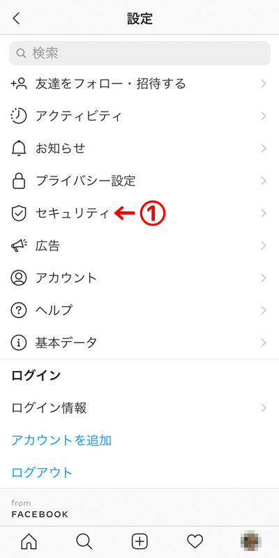 【2020年版】二段階認証で乗っ取りを防止! – Instagram編 – | Acca's Website