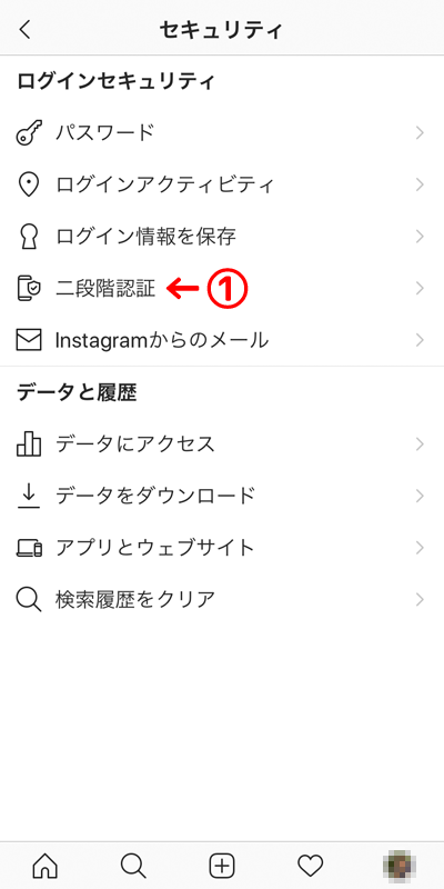 【2020年版】二段階認証で乗っ取りを防止! – Instagram編 – | Acca's Website