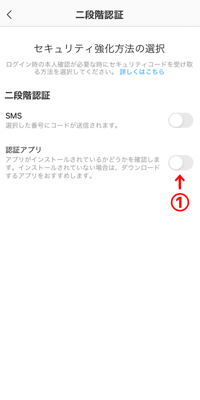 【2020年版】二段階認証で乗っ取りを防止! – Instagram編 – | Acca's Website